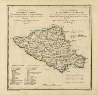 General Map of Poltava Province: Showing Postal and Major Roads, Stations and..., 1821. Creators: Vasilii Petrovich Piadyshev, Faleleef.