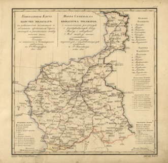 General Map of the Polish Empire: Showing Postal and Major Roads, Stations and the..., 1820. Creators: Vasilii Petrovich Piadyshev, Frolov.