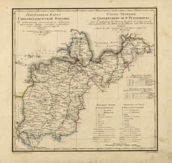 General Map of Saint Petersburg Province: Showing Postal and Major Roads, Stations and the..., 1820. Creators: Vasilii Petrovich Piadyshev, Iwanoff.