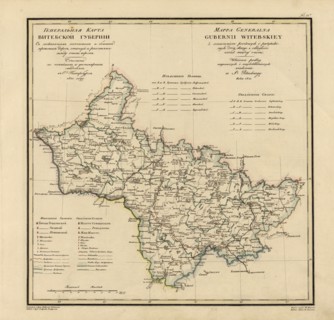 General Map of Vitebsk Province: Showing Postal and Major Roads, Stations and the..., 1820. Creators: Vasilii Petrovich Piadyshev, Iwanoff.