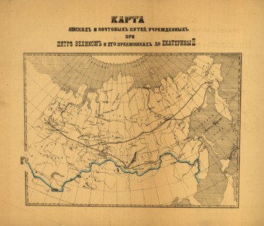 Map of designated national postal routes established in various imperial reigns., (186-?) Creator: Unknown.
