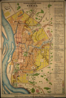 Projecting Plan of a District City Tomsk, Made in 1872, 1873. Creator: Unknown.