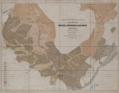 Geognostic Map of the Localities of Irkutsk, Verkholensk, and Balagansk Districts, 1873. Creator: Siberian Branch of the Russian Geographic Society.