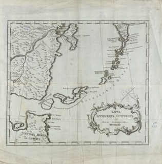 Map of the Kuril Islands with Surrounding Areas, 1700-1799. Creator: Unknown.