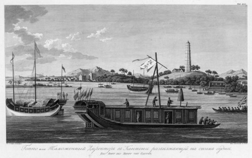 Goppo, or the Custom Office Director in Canton, Sailing on His Vessel, 1813. Creator: Ivan Vasil'evich Chesky.
