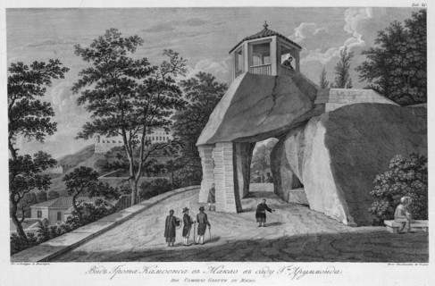 View of the Camoes Grotto in Mr. Drummond's Garden, 1813. Creator: Ivan Vasil'evich Chesky.