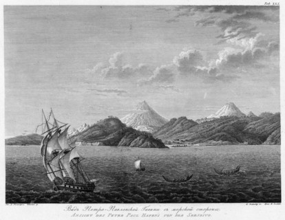 View of Petropavlovsk Harbour From the Seaside, 1813. Creator: Koz'ma Vasil'evich Chesky.