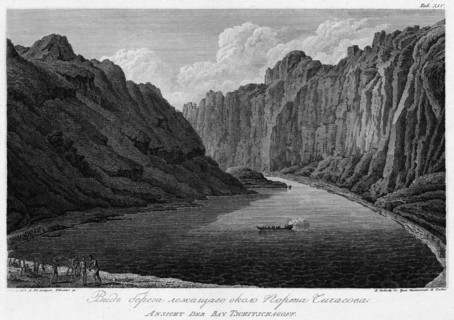 View of the Seashore Near Port Chichagov, 1813. Creator: Koz'ma Vasil'evich Chesky.