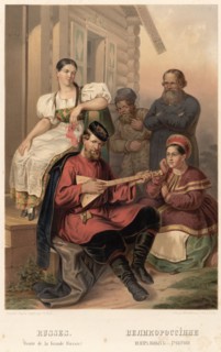 Great Russians of the central provinces, 1862. Creator: Karlis Huns.