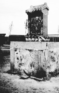Buddhist icon on stone, 1880.  Creator: Nikolai Nikolaevich Petrov.