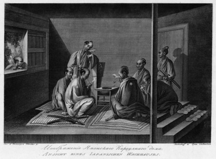 Illustration of a Japanese Sentry House, 1813. Creator: Jegor Skotnikoff.