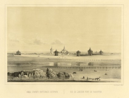 View of the Old Fort of Yakutsk, 1856. Creator: Ivan Dem'ianovich Bulychev.