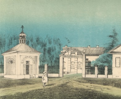 Hospital of the Department of Public Charity, 1871. Creators: M Kolosov, J Rogulin.