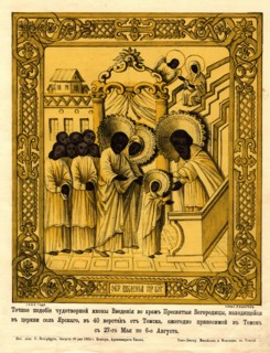 Reproduction of an Exact Copy of the Icon "Appearance of the Virgin in the Temple", 1885. Creator: Pavel Mikhailovich Kosharov.