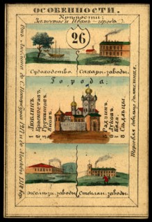 Lublin Province, 1856. Creator: Unknown.