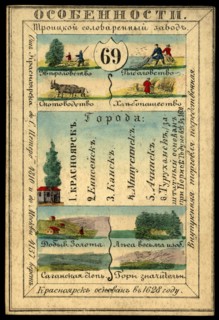 Enisei Province, 1856. Creator: Unknown.