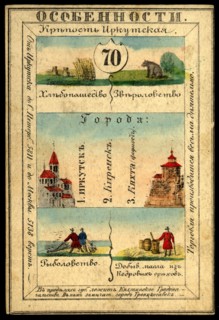Irkutsk Province, 1856. Creator: Unknown.