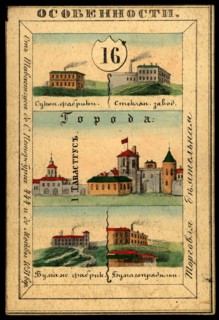 Tavastia Province, 1856. Creator: Unknown.