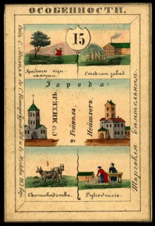 Saint Mikkel Province, 1856. Creator: Unknown.