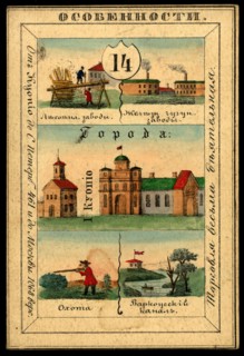 Kuopio Province, 1856. Creator: Unknown.