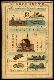 Uleaborg Province, 1856. Creator: Unknown.