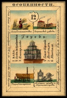 Vaasa Province, 1856. Creator: Unknown.