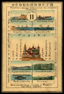 Abosko-B'erneborg Province, 1856. Creator: Unknown.