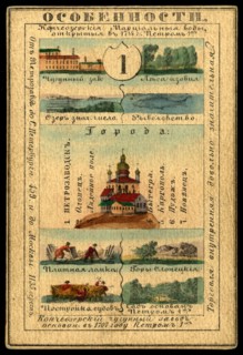 Olonetsk Province, 1856. Creator: Unknown.