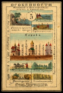 Estland Province, 1856. Creator: Unknown.
