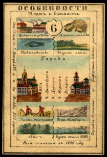 Lifland Province, 1856. Creator: Unknown.