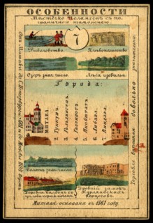 Courland Province, 1856. Creator: Unknown.