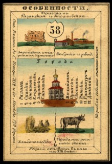 Ryazan Province, 1856. Creator: Unknown.