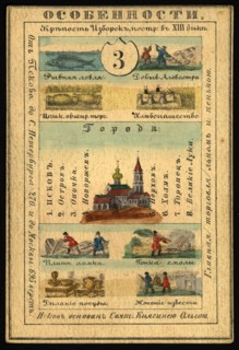 Pskov Province, 1856. Creator: Unknown.