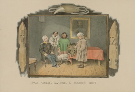 Oath ritual of the Samoyed-heathens on a bear hide, 1862-1887. Creator: Mikhail Znamensky.