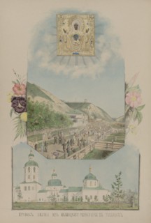 Bringing the icons of Abalatsky Monastery to Tobolsk, 1862-1887. Creator: Mikhail Znamensky.