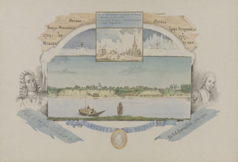 The city of Berezov from the east, 1862-1887. Creator: Mikhail Znamensky.