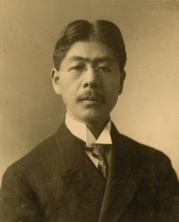 Tokutaro Sakai, head-and-shoulders portrait, facing front, c1904. Creator: J E Purdy.