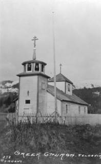 Greek church, between c1900 and c1930. Creator: Unknown.