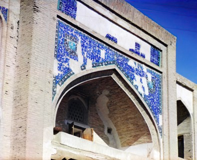 Above entrance to Gauk man medrese, Bukhara, between 1905 and 1915. Creator: Sergey Mikhaylovich Prokudin-Gorsky.