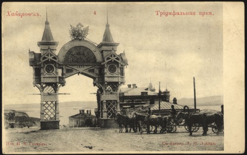 Khabarovsk: Triumphal Arch, 1904-1917. Creator: A. P. Lukin.