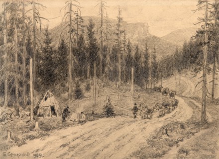 The Great Siberian Road through the Ural Mountains, 1904. Creator: Boris Vasilievich Smirnov.