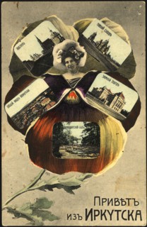 Hello from Irkutsk, 1904-1907. Creator: Unknown.