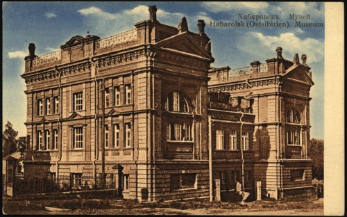 Khabarovsk: Museum, 1904-1914. Creator: Unknown.