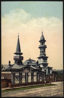 Irkutsk: Muslim Mosque, 1904-1914. Creator: Unknown.
