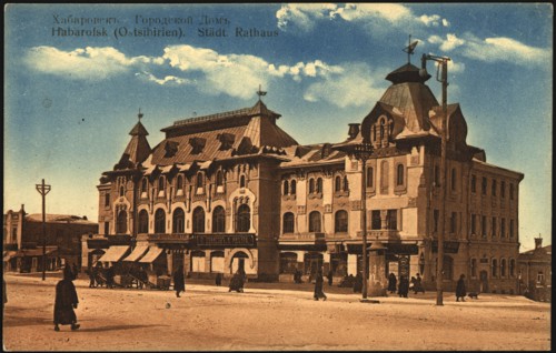 Khabarovsk: City House, 1904-1914. Creator: Unknown.