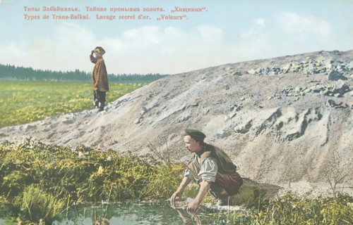 Secret gold panning. "Predators", 1904-1917. Creator: Unknown.