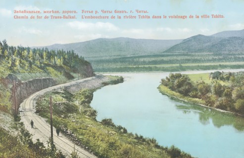Transbaikal railway. The mouth of the Chita River near the city of Chita., 1904-1917. Creator: Unknown.