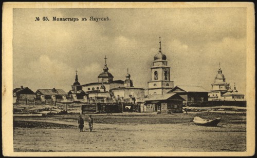 Iakutsk: Monastery, 1904-1917. Creator: Unknown.