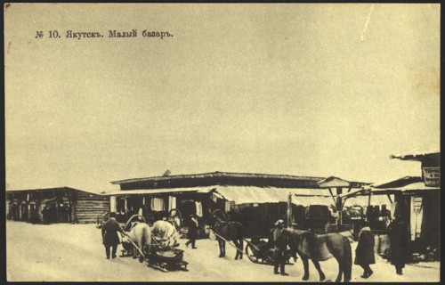 Iakutsk: Small Market, 1904-1917. Creator: Unknown.