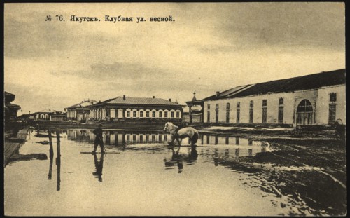 Iakutsk: Clubnaia Street, 1904-1917. Creator: Unknown.